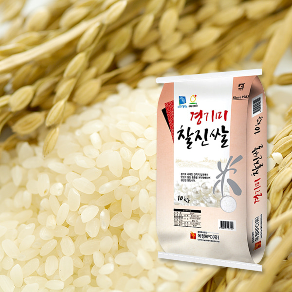경기미 햅쌀 찰진쌀 10kg x 2포 총20kg