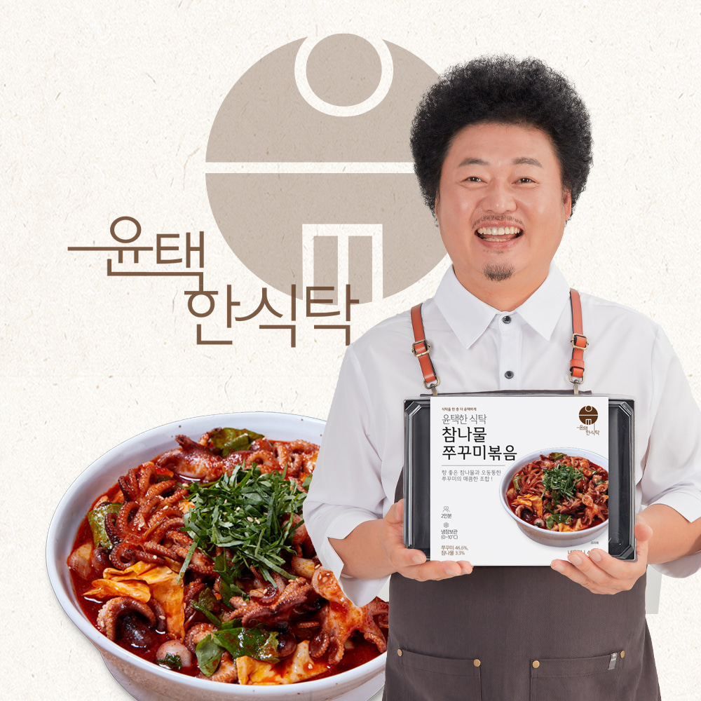 윤택한식탁 참나물 쭈꾸미 볶음 1팩(2인분)