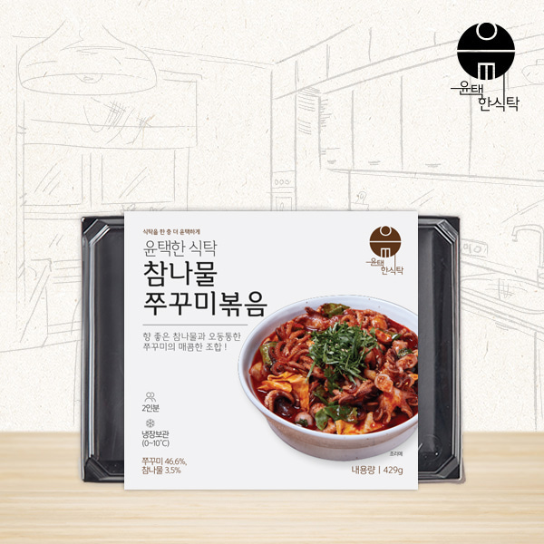 윤택한식탁 참나물 쭈꾸미 볶음 1팩(2인분)