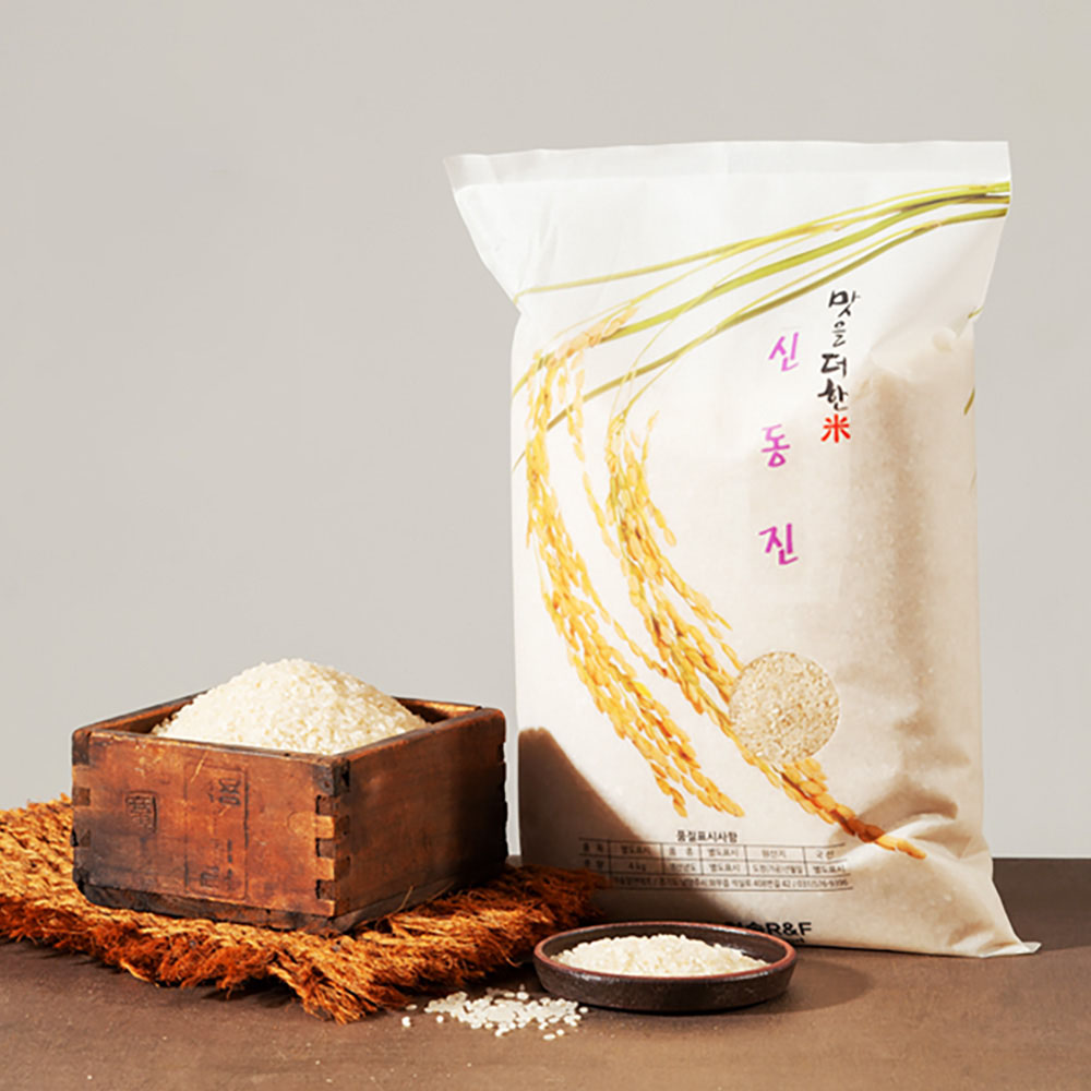 2022햅쌀 맛을더한 즉석도정미 신동진쌀(5분도)9.7kg