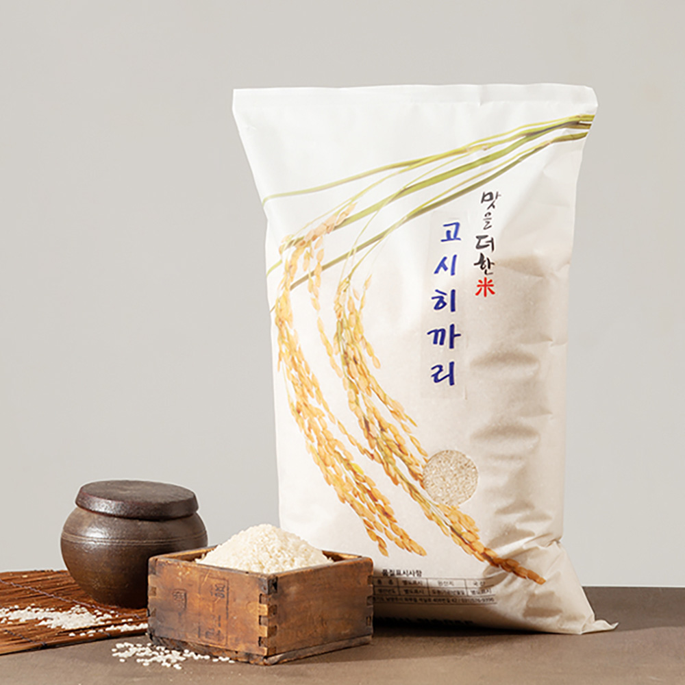 2022햅쌀 즉석도정미 고시히카리쌀(9분도)9.2kg