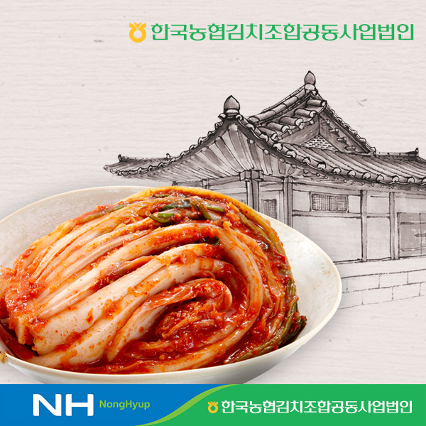 한국농협김치 청산 포기김치 3kg/5kg/10kg