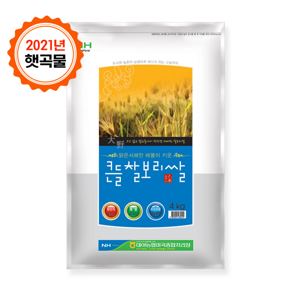 [대야농협] 2021년 햇곡 큰들 찰보리쌀4kg