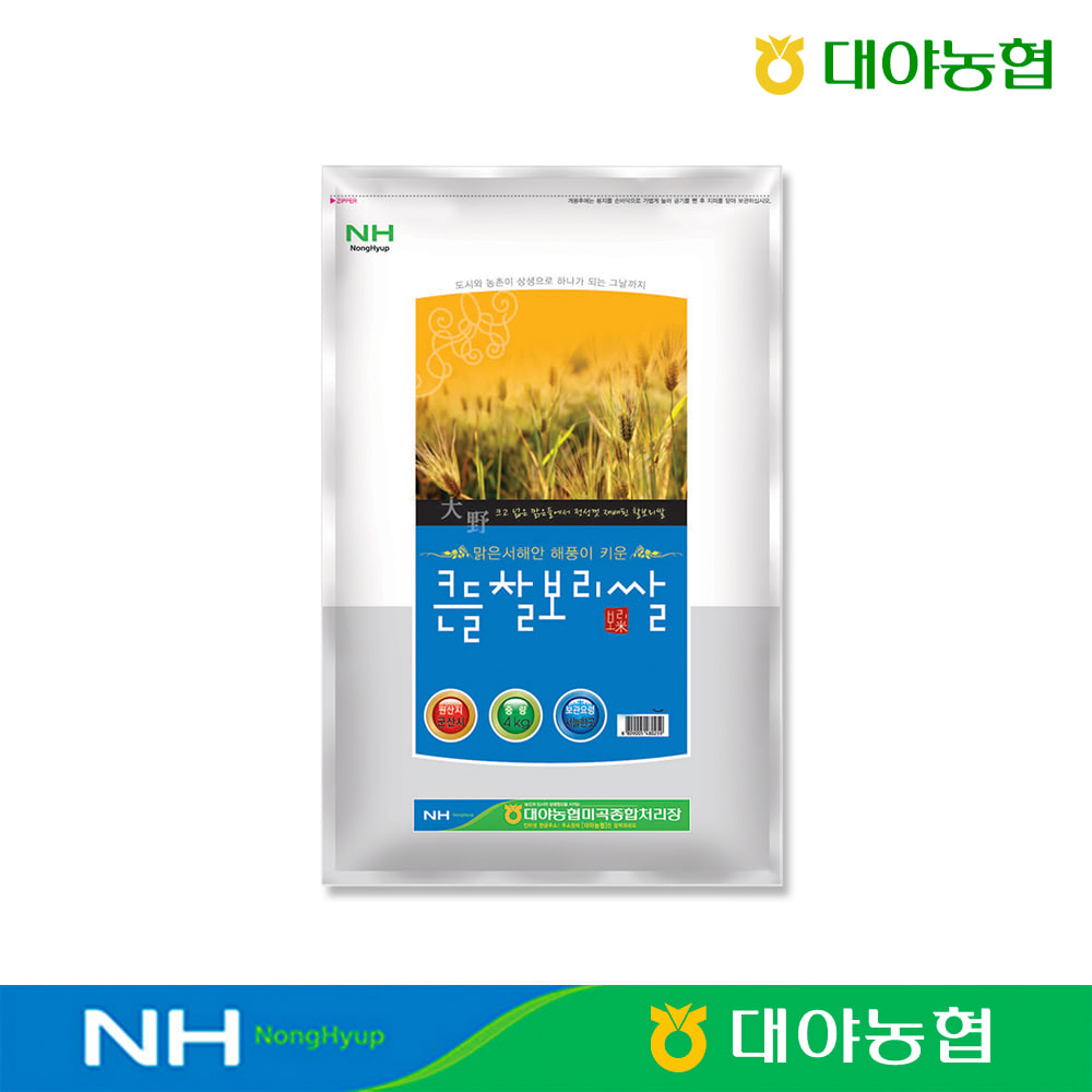 2021년산 대야농협 큰들 찰보리쌀4kg