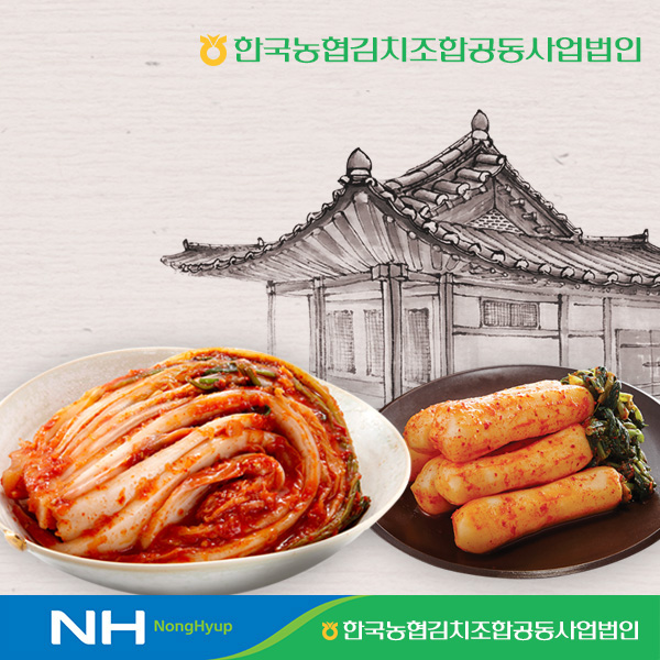 한국농협김치 청산 포기김치5kg+총각김치3kg