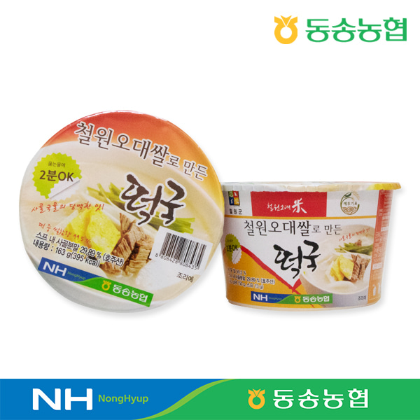 동송농협 철원오대쌀 사골떡국 12개입