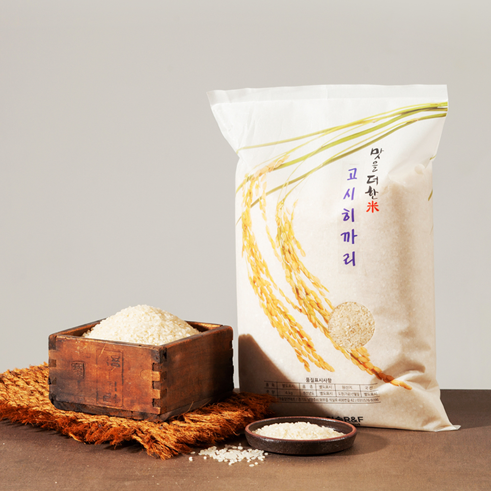 2023년도 맛을더한 즉석도정미 고시히카리쌀 (5분도)9.7kg